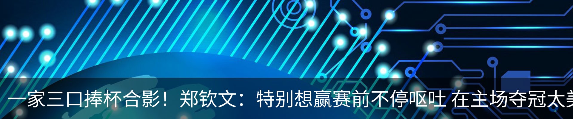 行业资讯