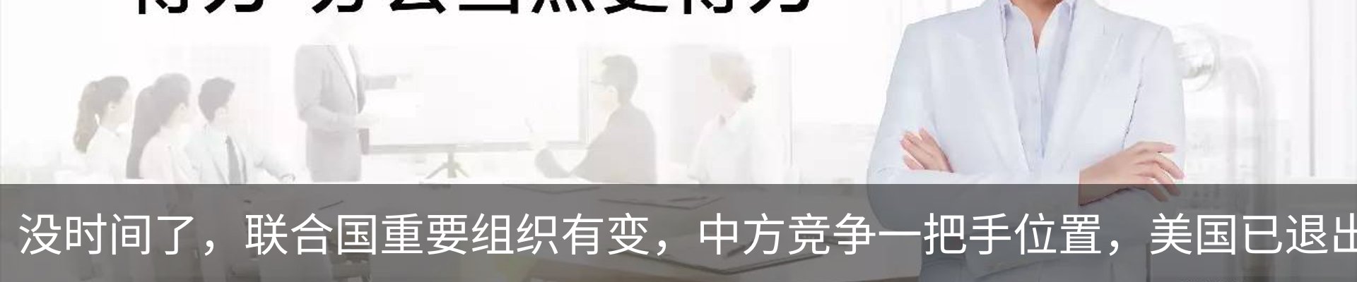 行业资讯